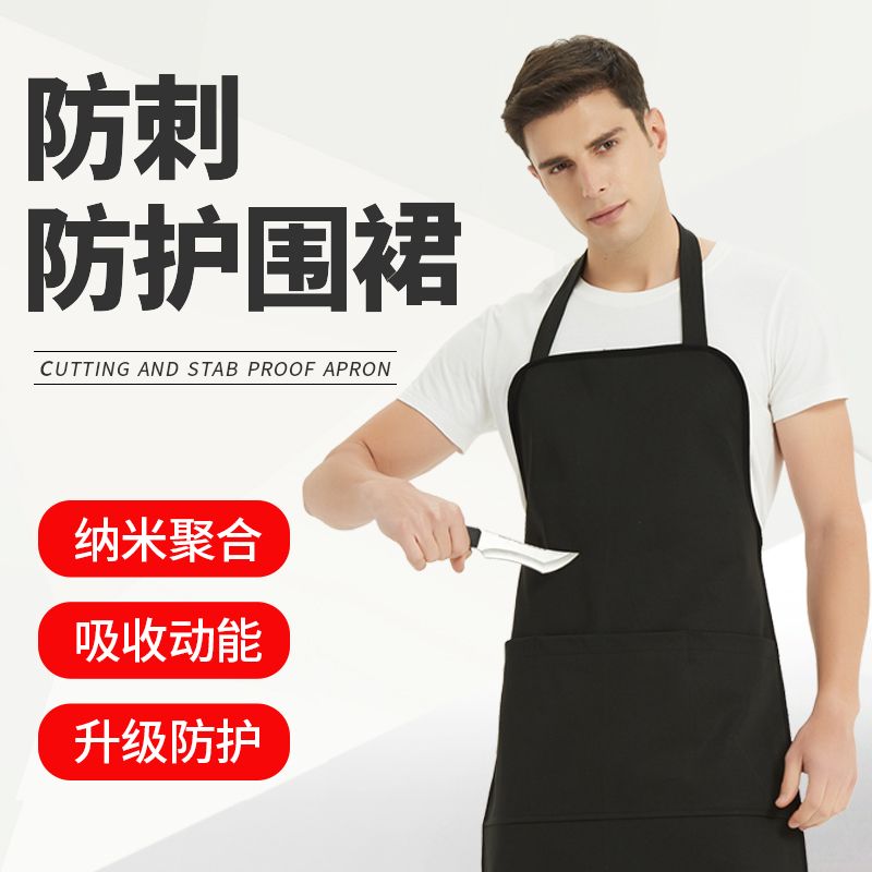 Anti-cut apron slaughterhouse  - Workshop Tools And Safety ulasan dan harga