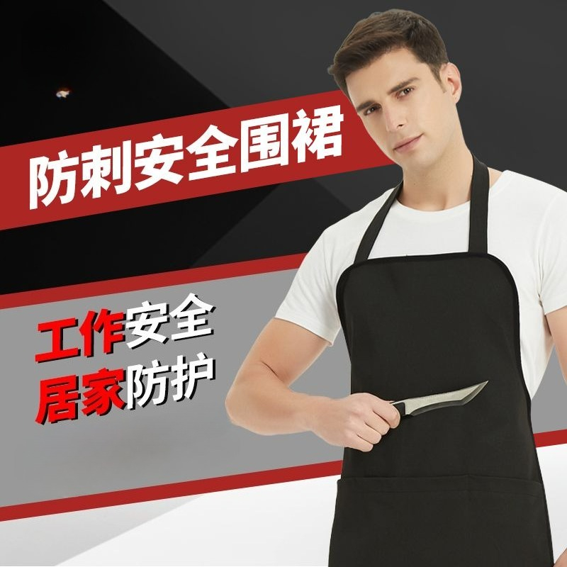 Anti-cut apron slaughterhouse  - Workshop Tools And Safety ulasan dan harga